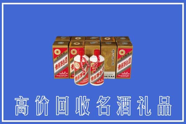 高价收购:曲周县上门回收茅台酒多少钱